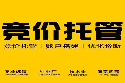 旅游行业SEM营销推广的秘诀与效果